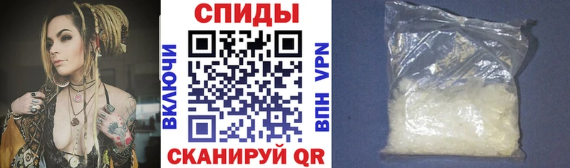 Амфетамин 98%  Серов 