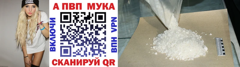 где найти наркотики  Серов  Alpha PVP Crystall 