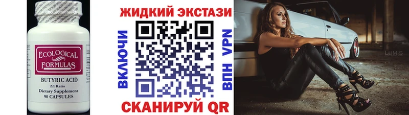 KRAKEN tor  Серов  Бутират буратино 