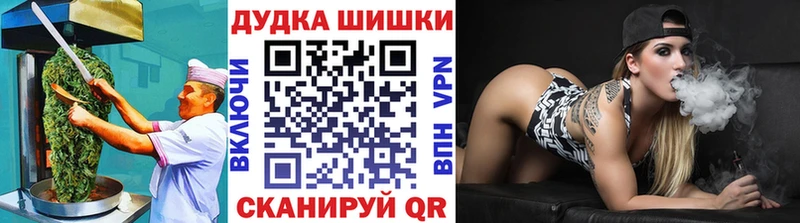 Еда ТГК марихуана Серов