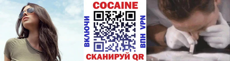 COCAIN 99%  Серов 