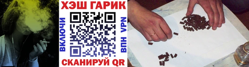ГАШИШ гарик  mega ссылка  Серов 