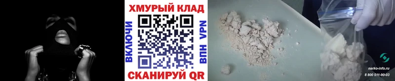 ГЕРОИН гречка  Серов 