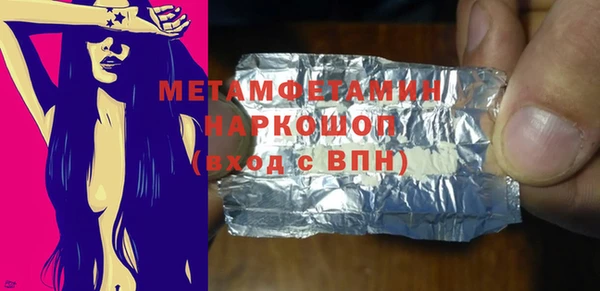 соль ск Балахна