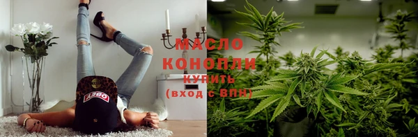 молекула духа Зерноград