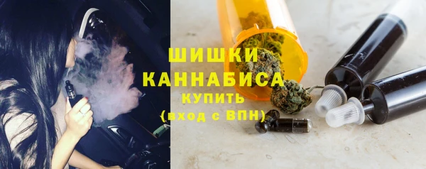 бошки Зеленокумск