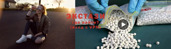 соль ск Балахна