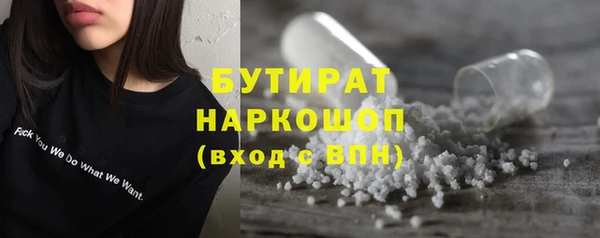 меф Баксан