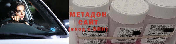 марихуана Армянск