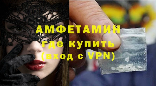 а пвп мука Зеленодольск
