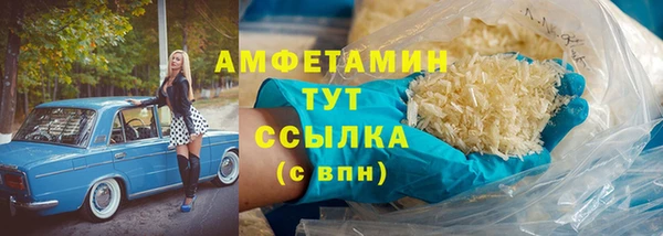соль ск Балахна