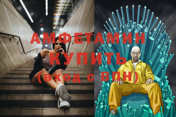 соль ск Арсеньев