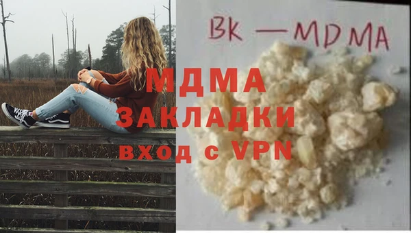 меф Баксан