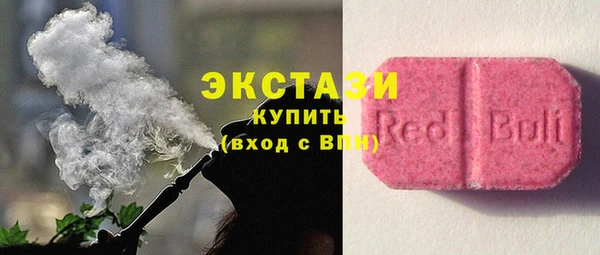 соль ск Балахна