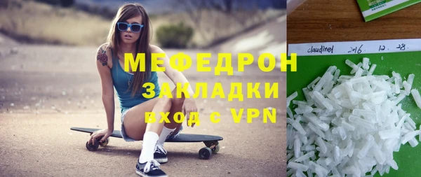 мяу мяу мука Покровск