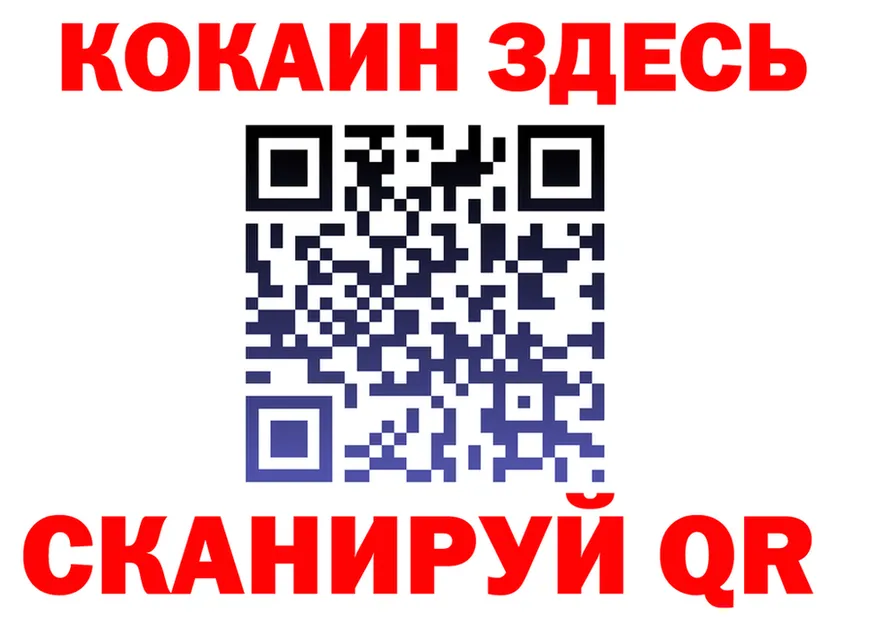 Где купить наркотики? это состав Серов