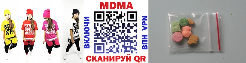 МДМА crystal Серов