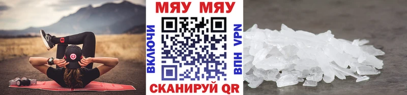 МЕФ 4 MMC Серов