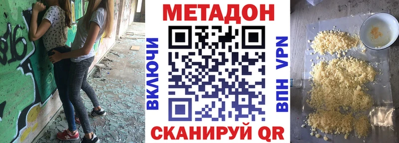 гидра   Серов  Метадон VHQ 