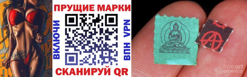 ссылка на мегу зеркало Серов Марки N-bome 1500мкг