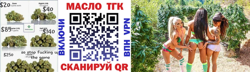 blacksprut ссылка  Серов  Дистиллят ТГК THC oil 